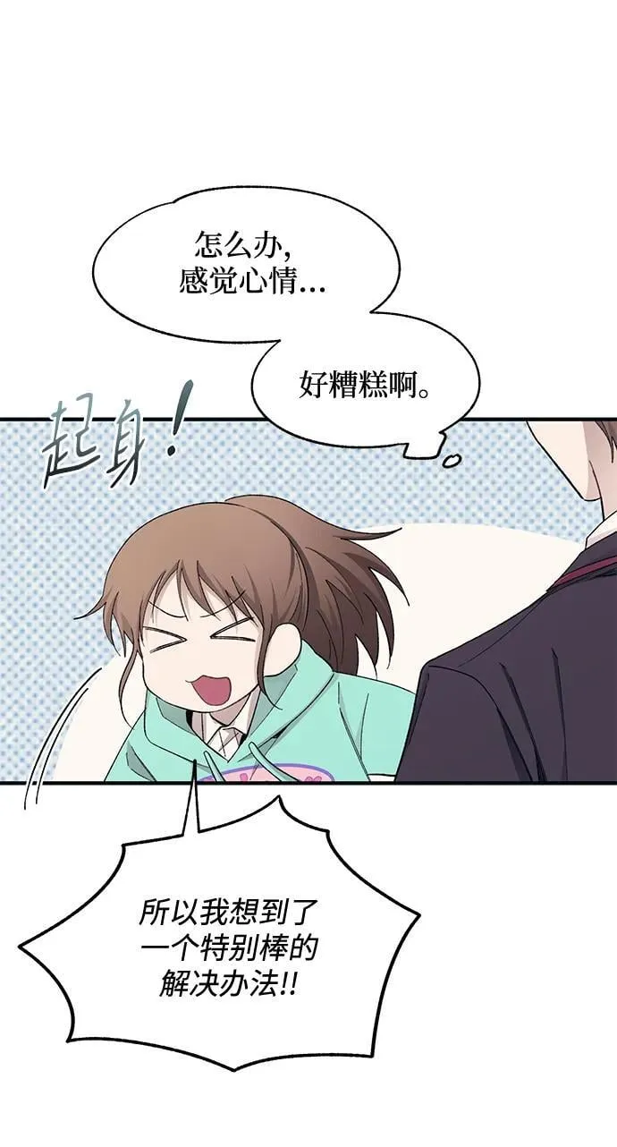 第100话 第39页