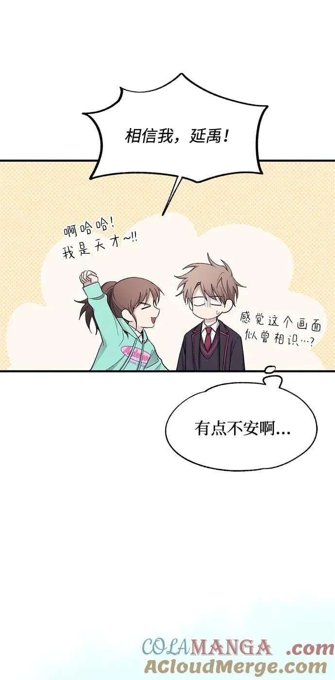 第100话 第40页