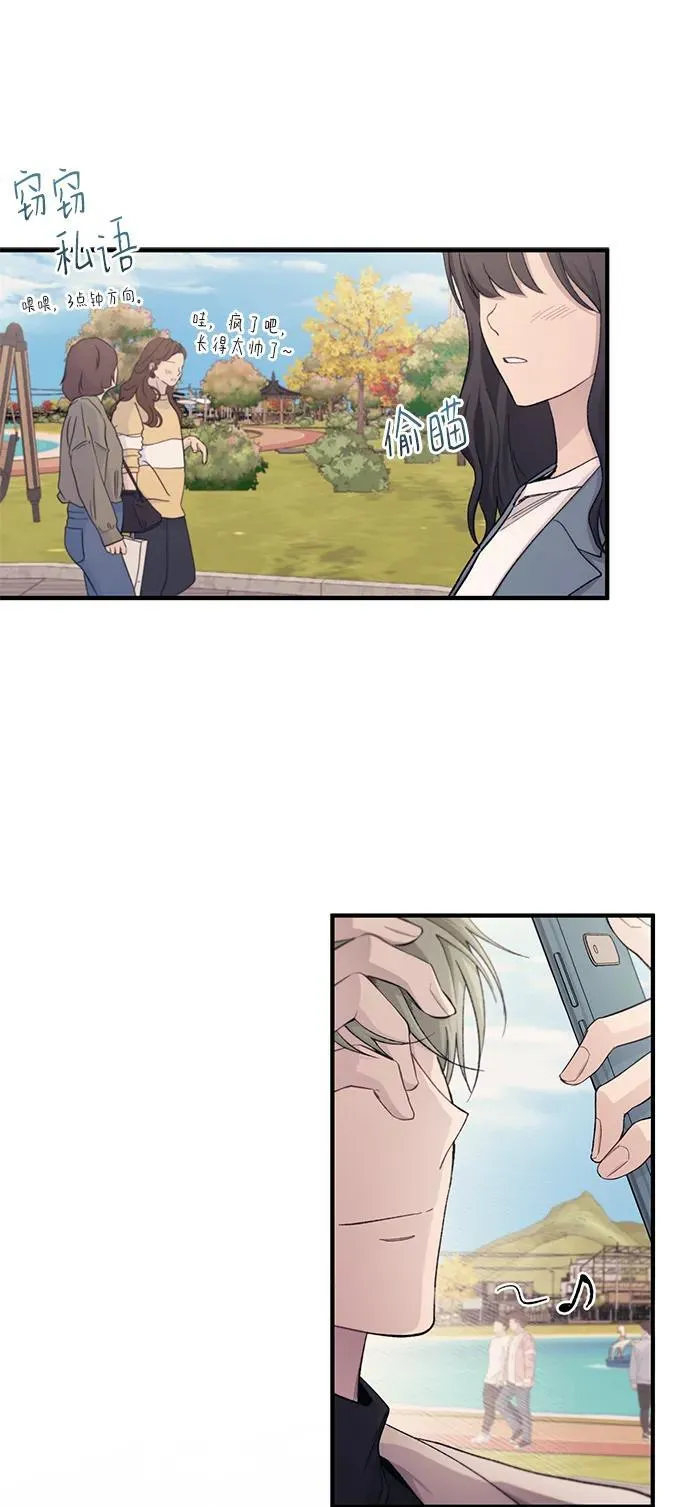 第100话 第42页