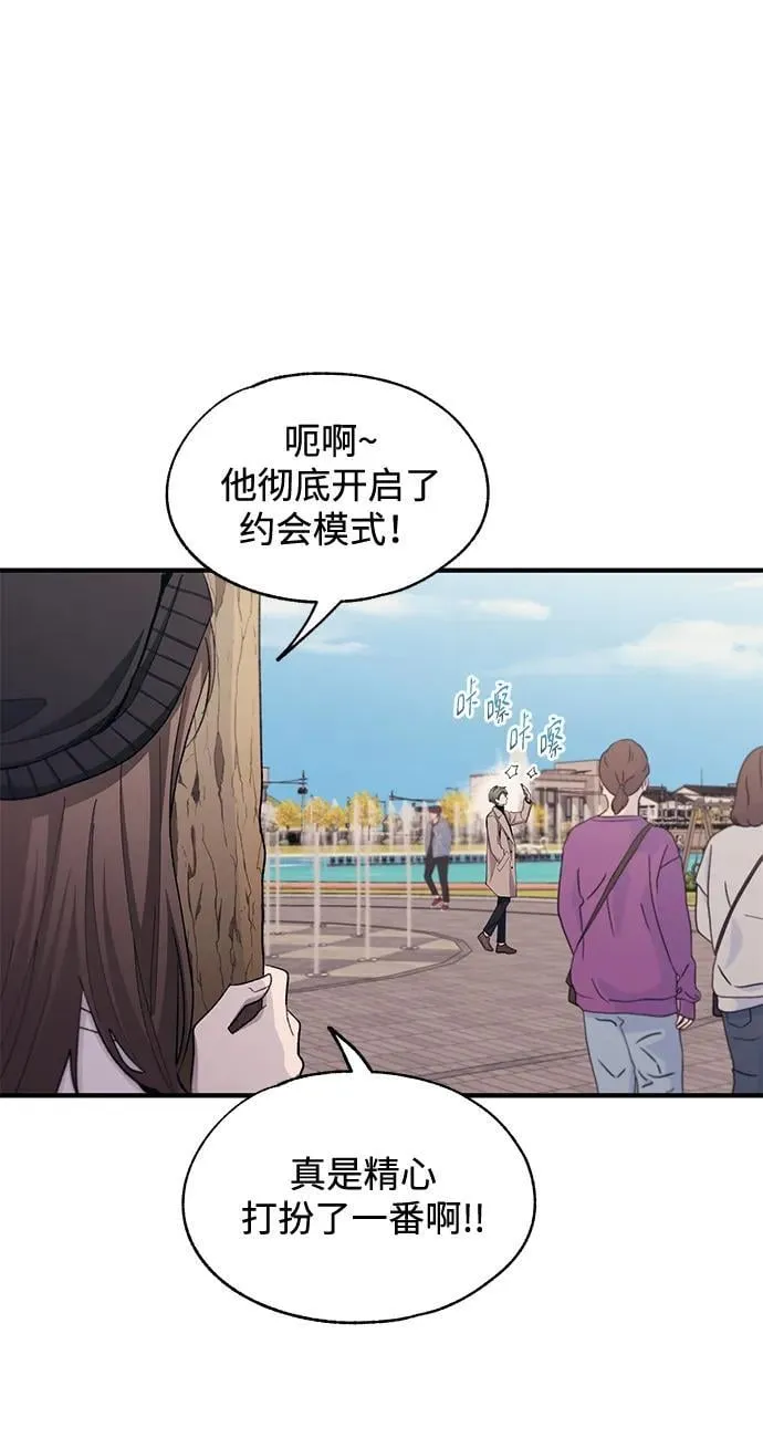 第100话 第44页