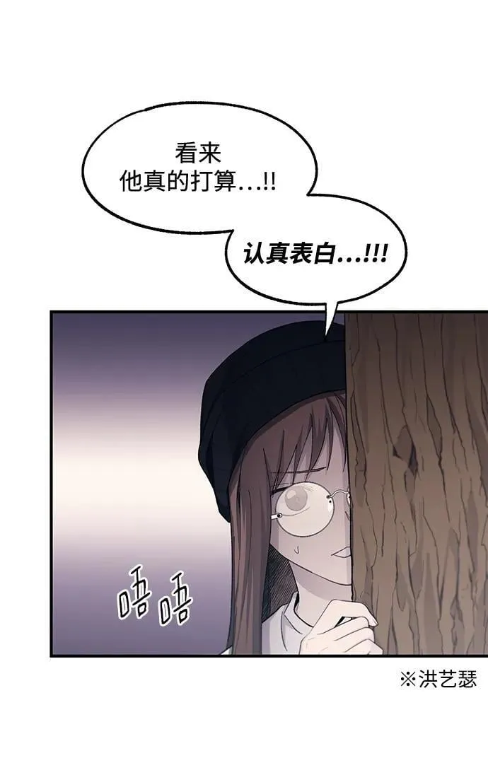 第100话 第45页