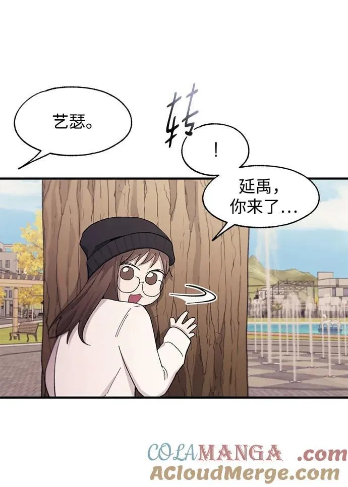 第100话 第46页