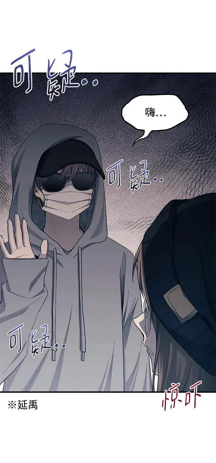 第100话 第47页