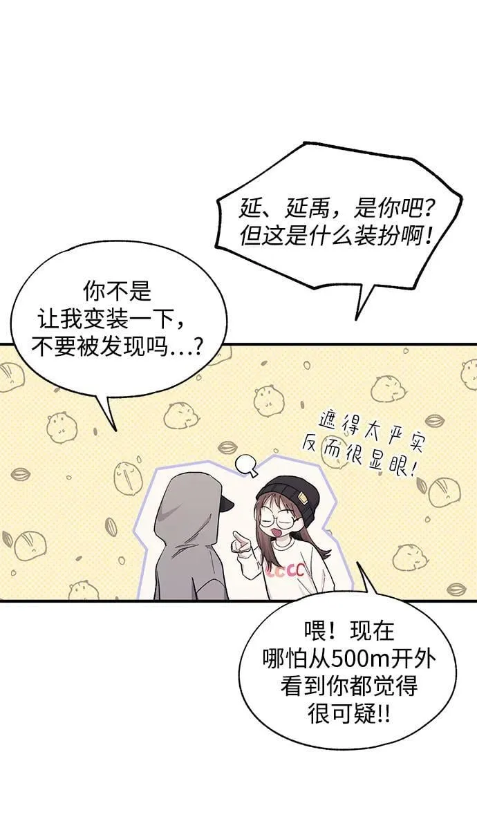 第100话 第48页