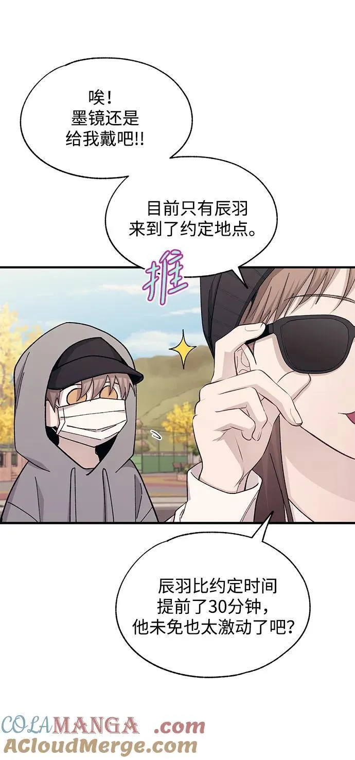 第100话 第49页