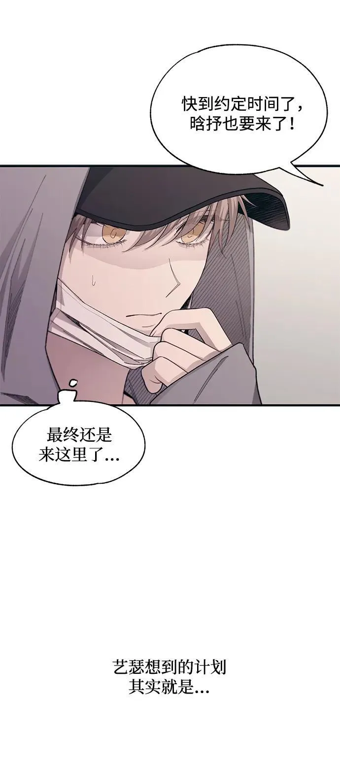 第100话 第50页