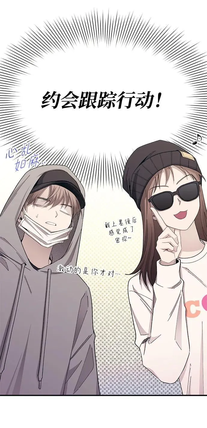 第100话 第51页