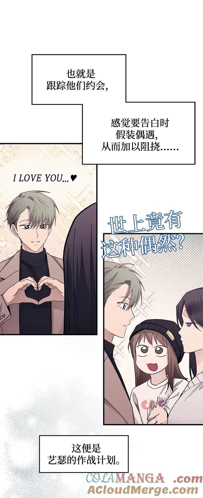 第100话 第52页