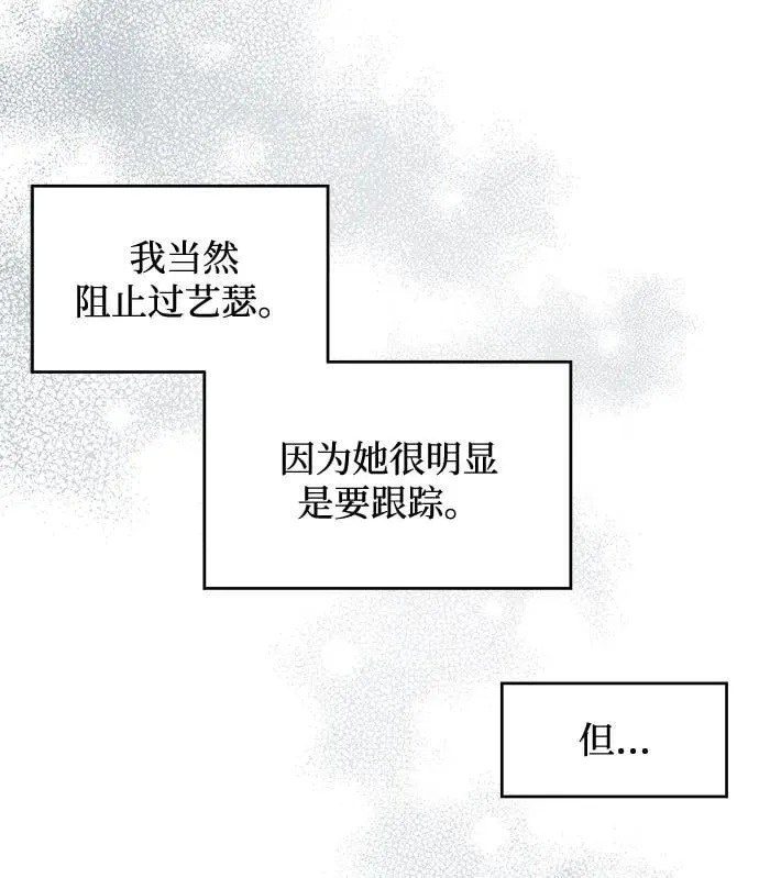 第100话 第53页