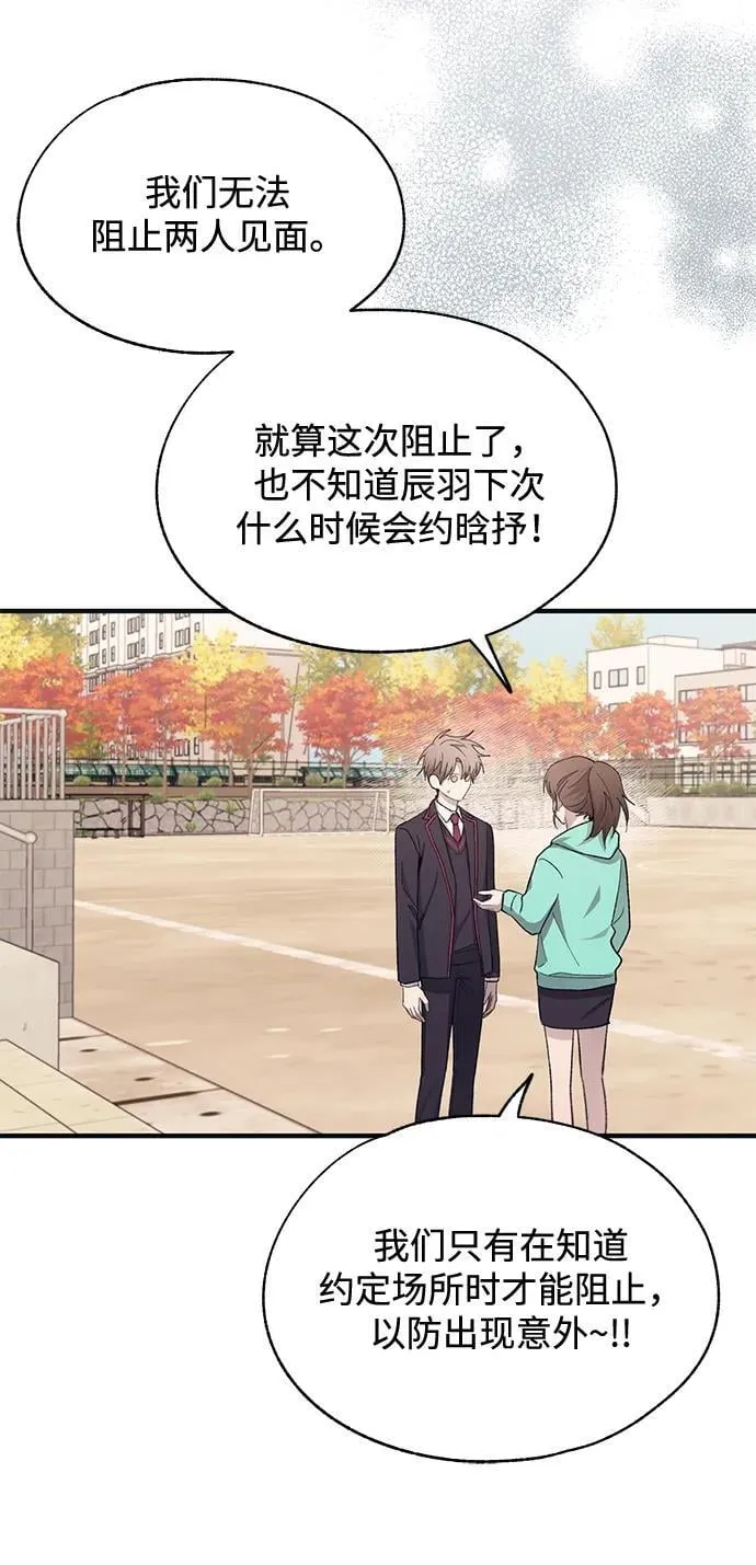 第100话 第54页
