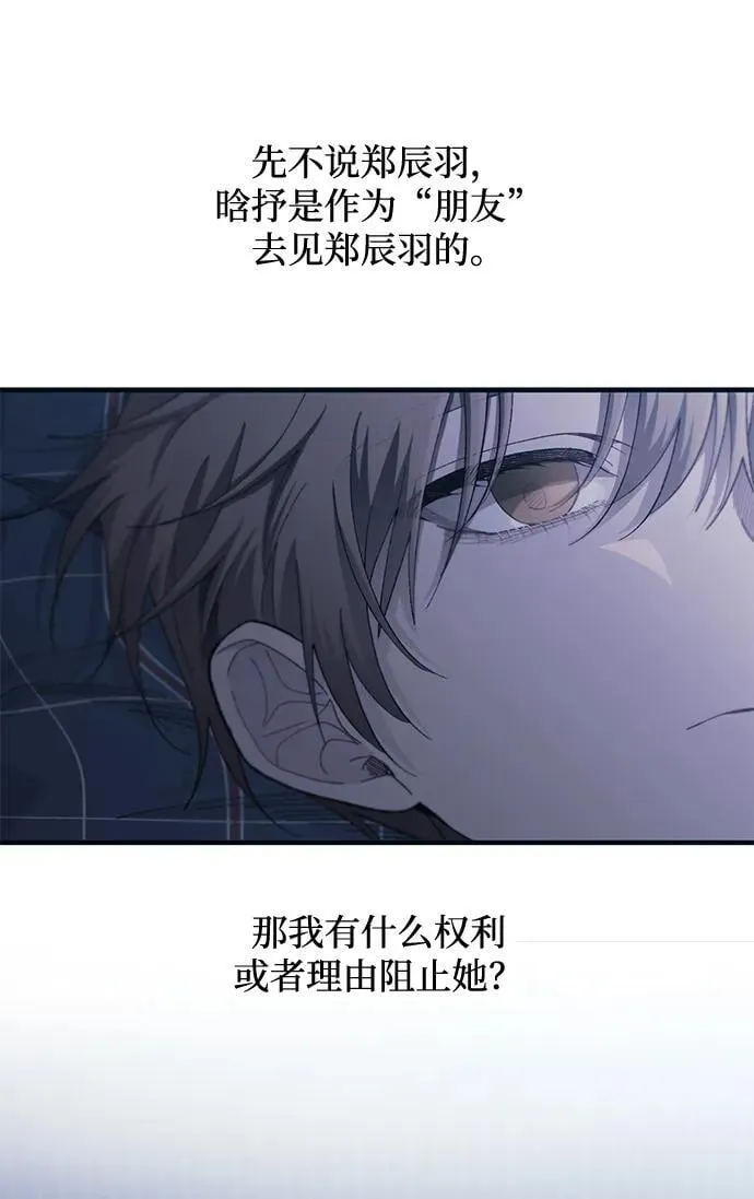 第100话 第57页