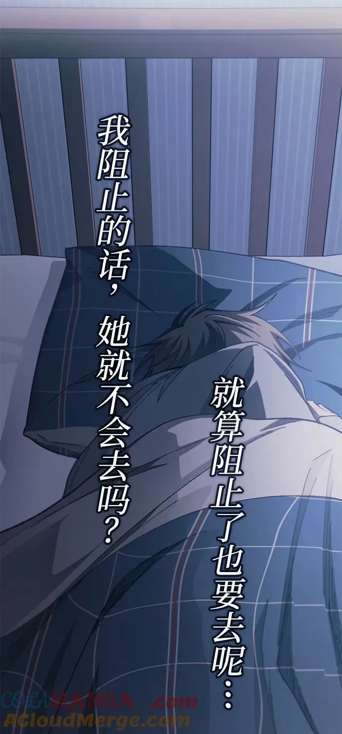 第100话 第58页