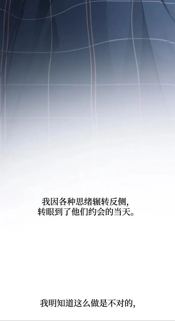 第100话 第59页