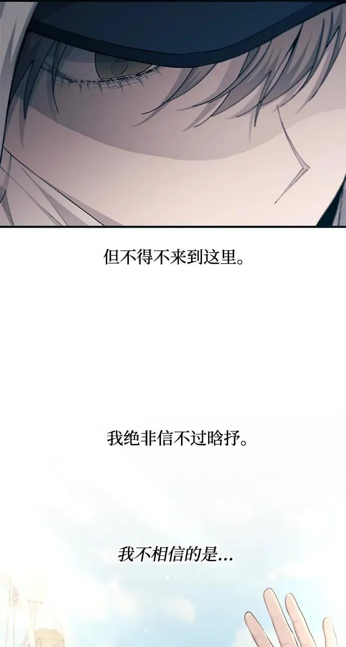 第100话 第60页