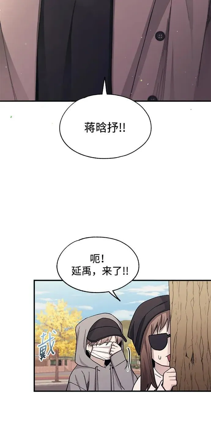 第100话 第62页