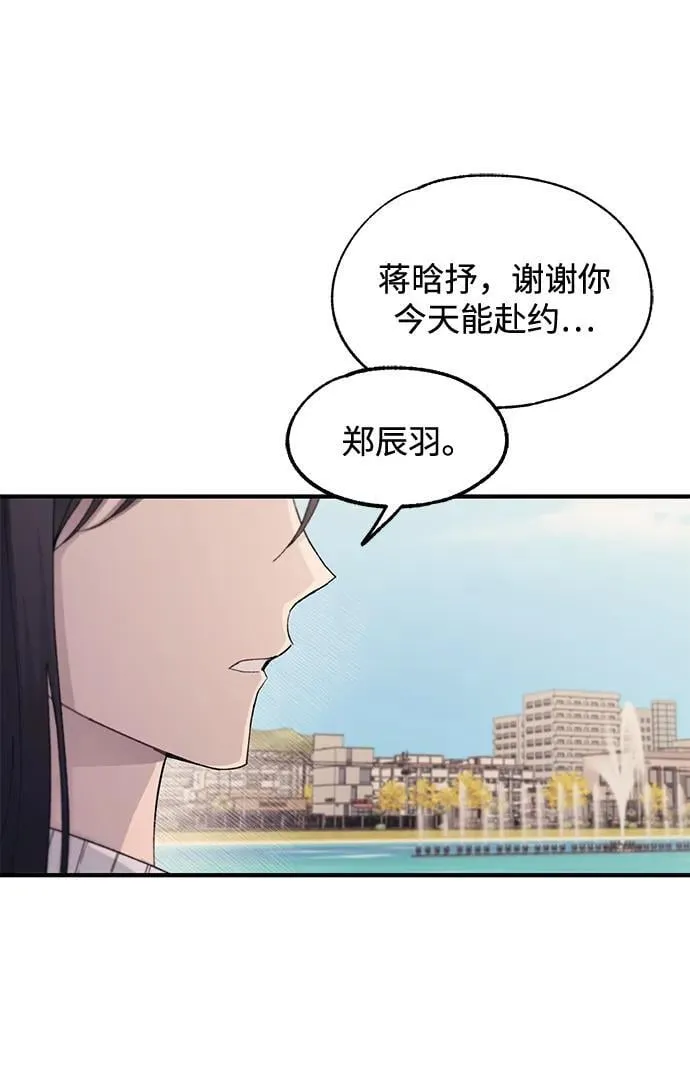 第100话 第65页