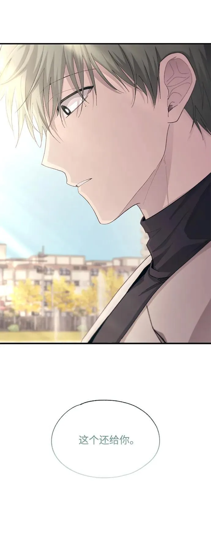 第100话 第69页