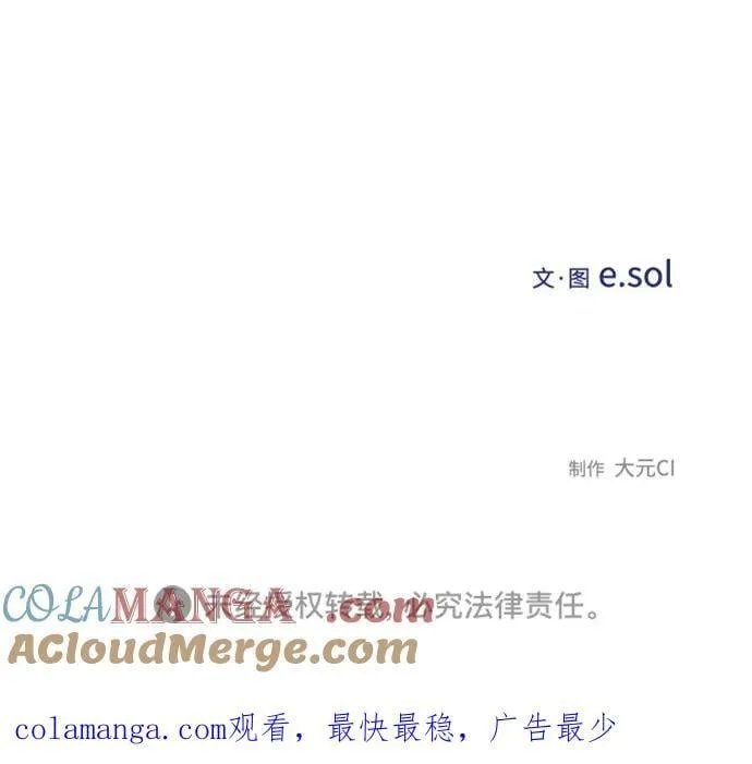 第100话 第70页