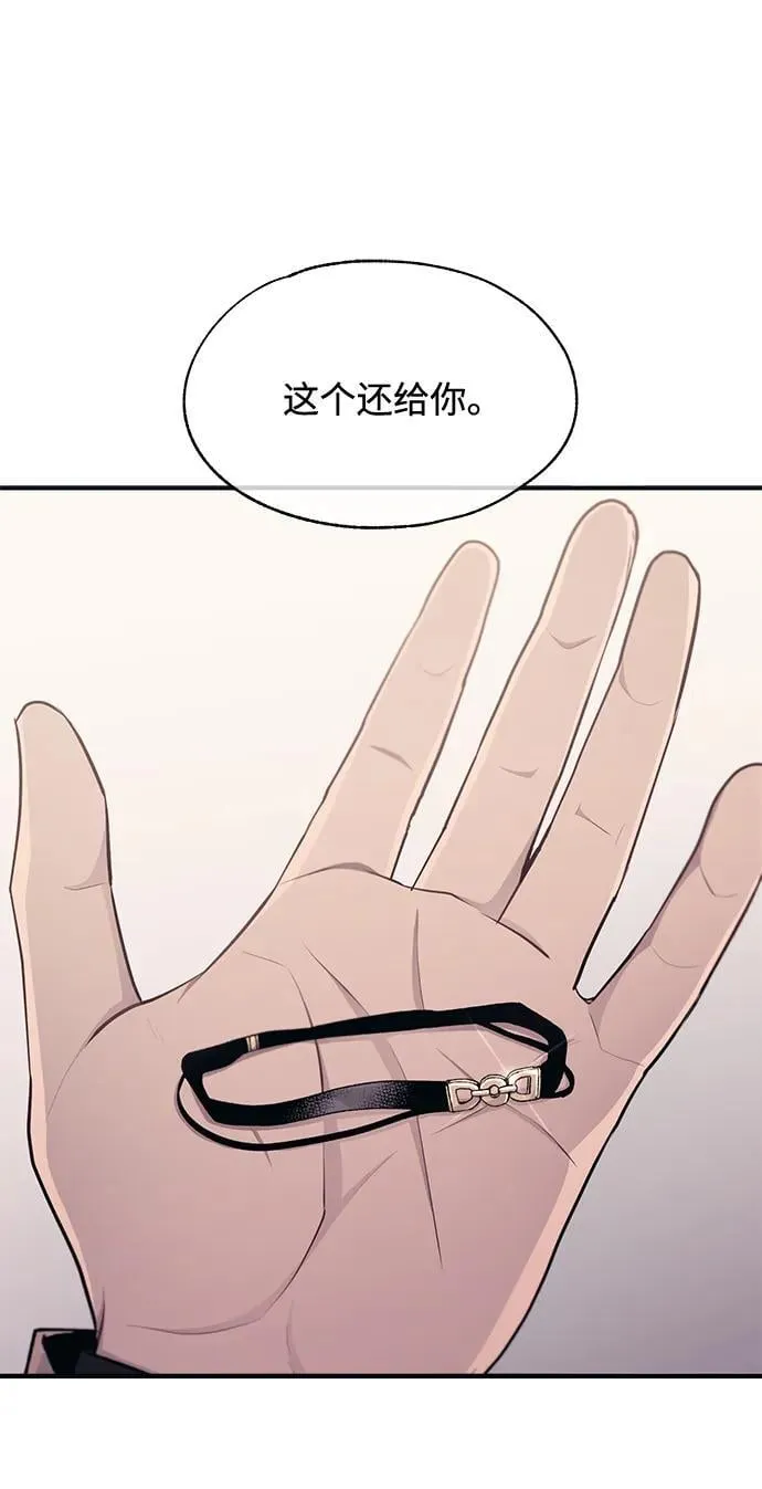第101话 第2页