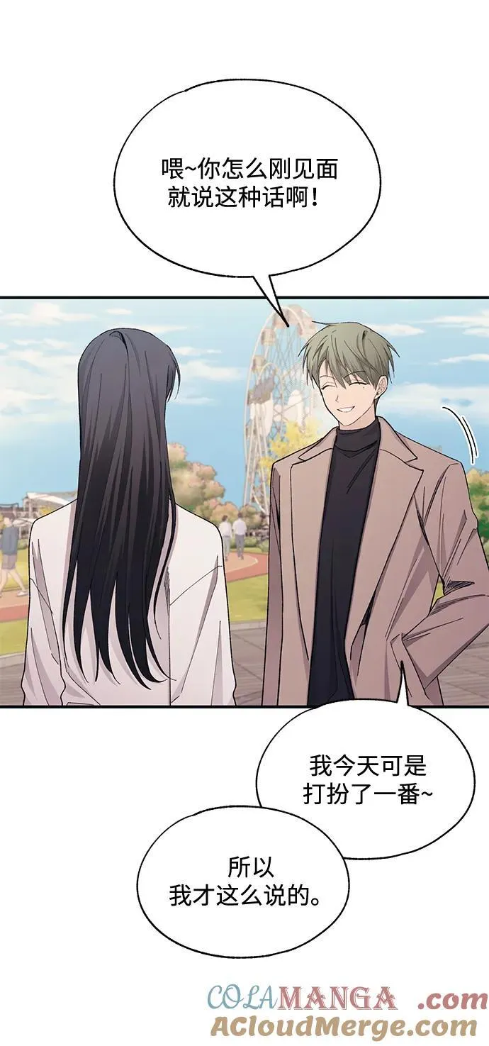 第101话 第4页