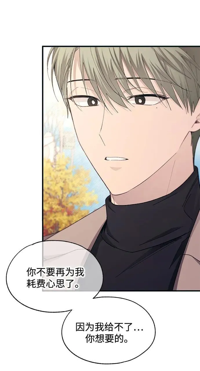第101话 第5页