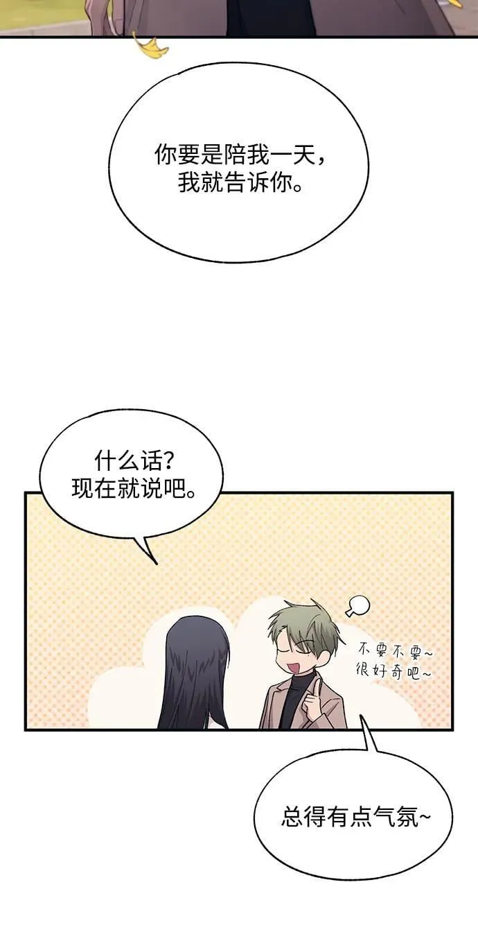 第101话 第11页