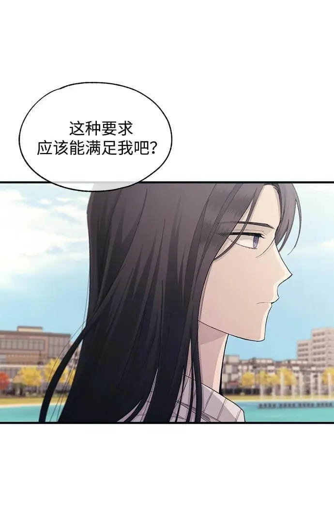 第101话 第12页
