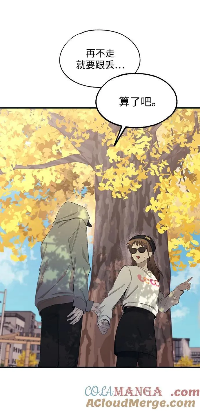 第101话 第16页