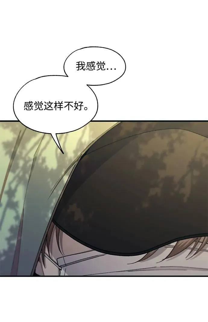 第101话 第17页