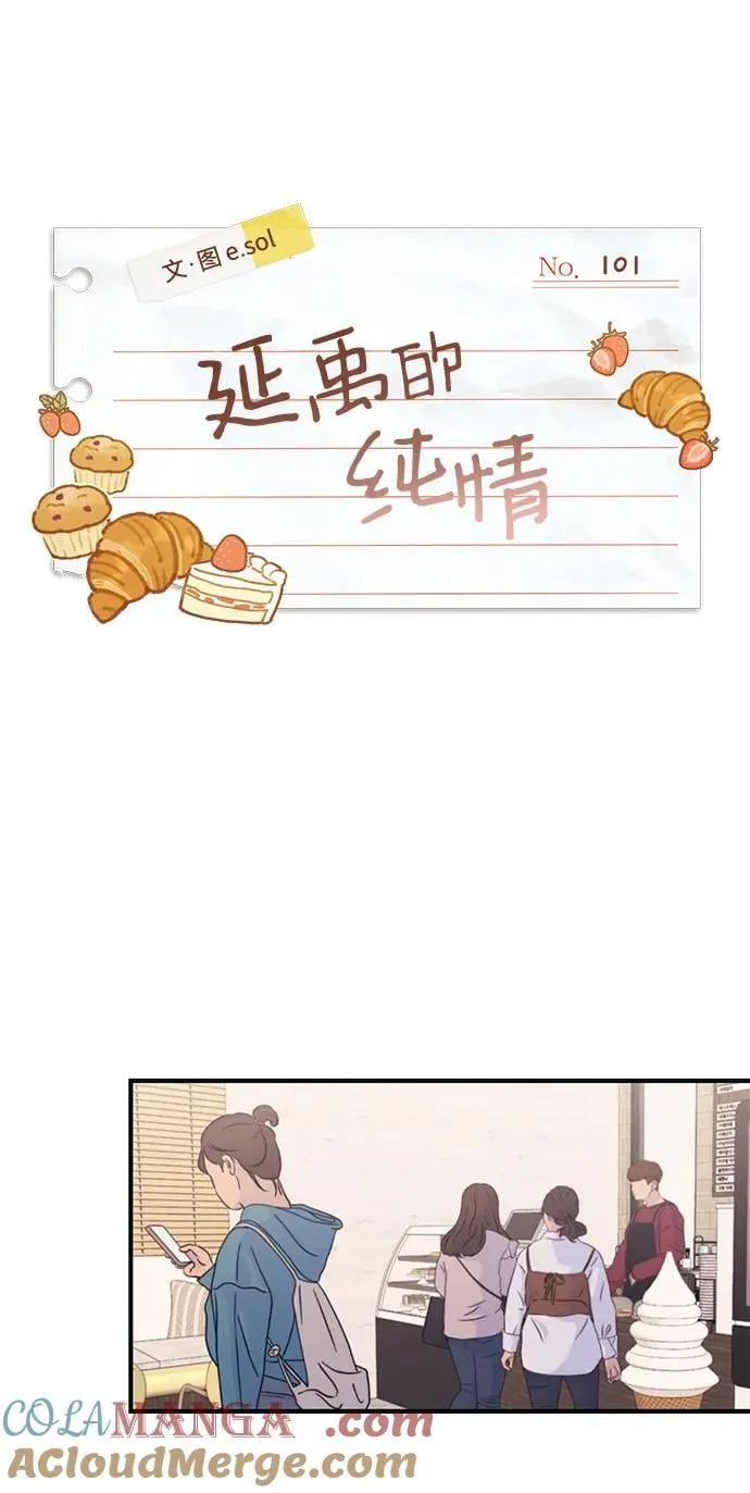 第101话 第19页
