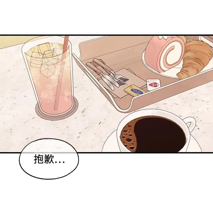 第101话 第20页