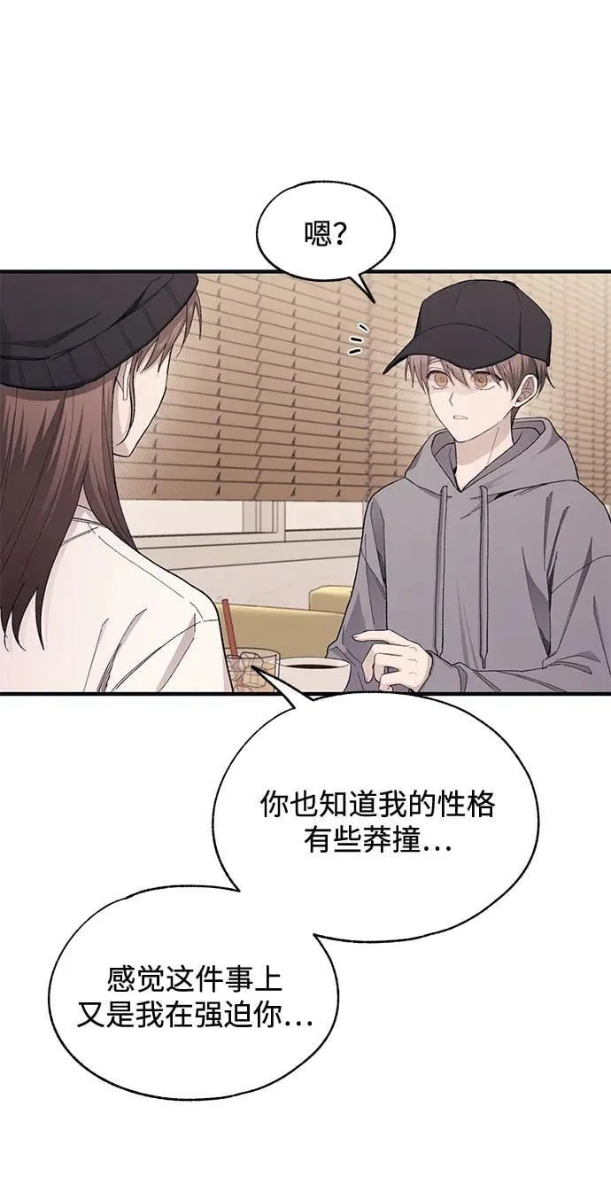 第101话 第21页