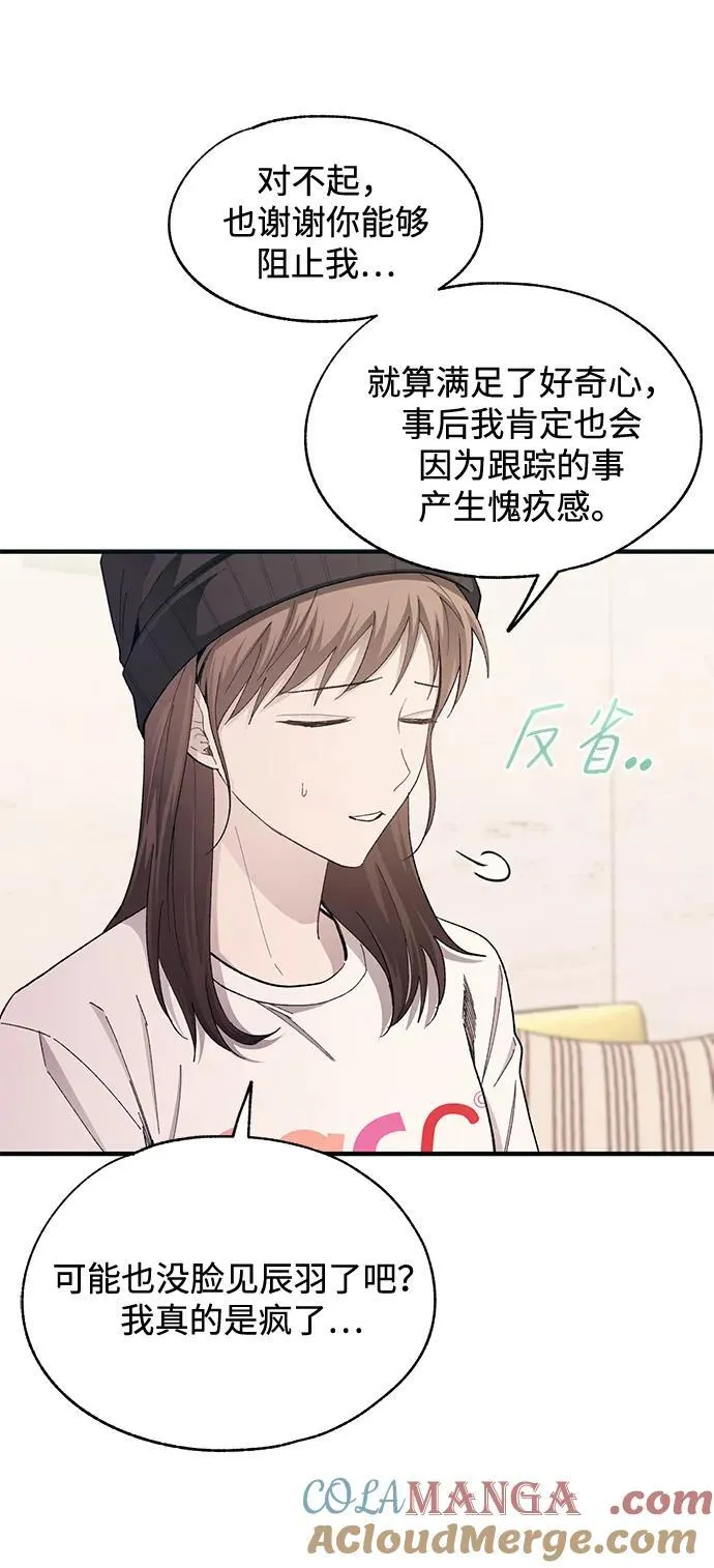 第101话 第22页