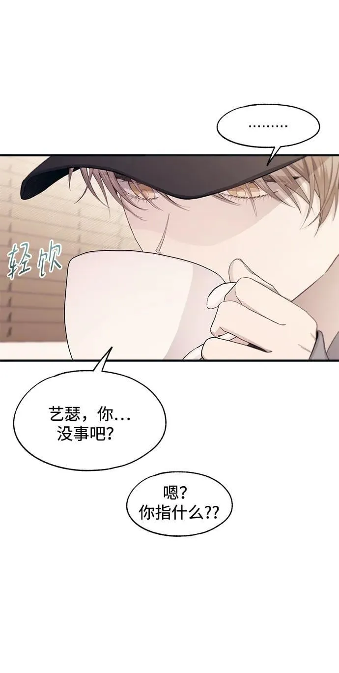 第101话 第23页