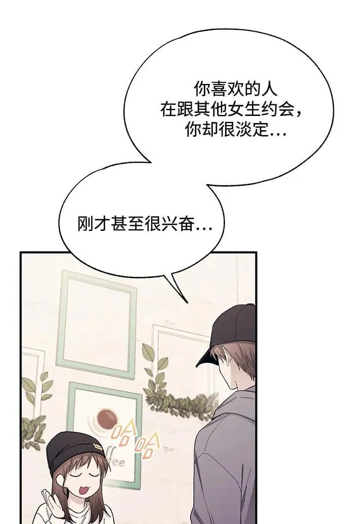 第101话 第24页