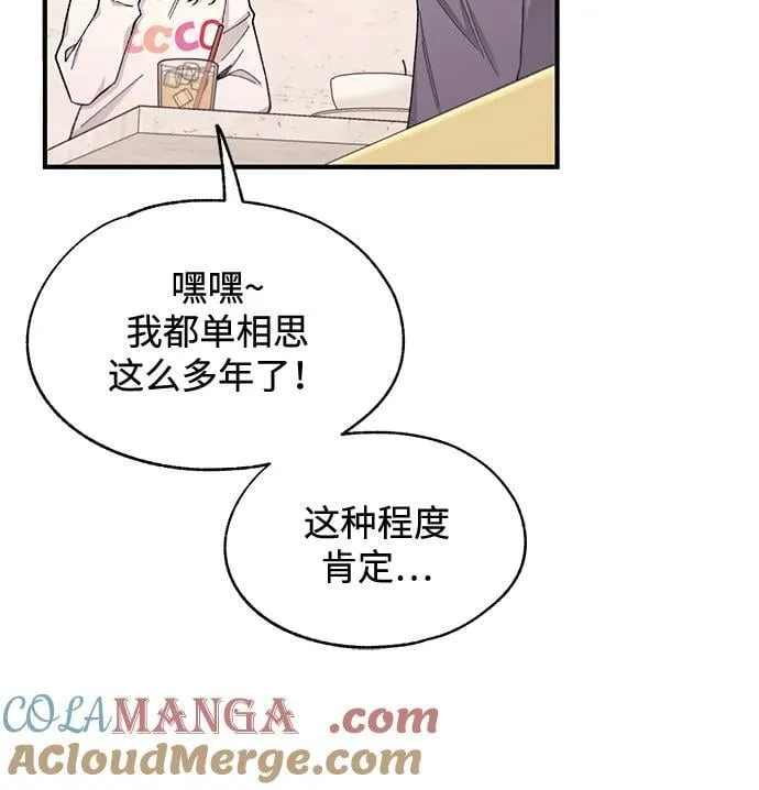 第101话 第25页