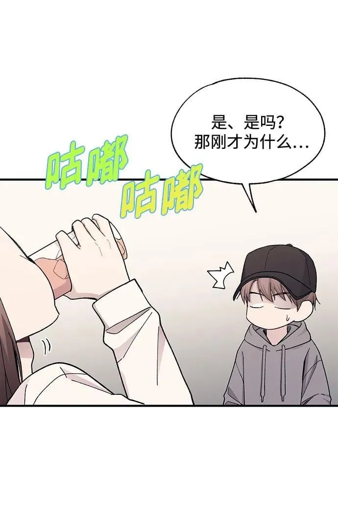 第101话 第27页