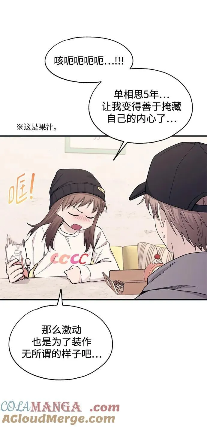 第101话 第28页