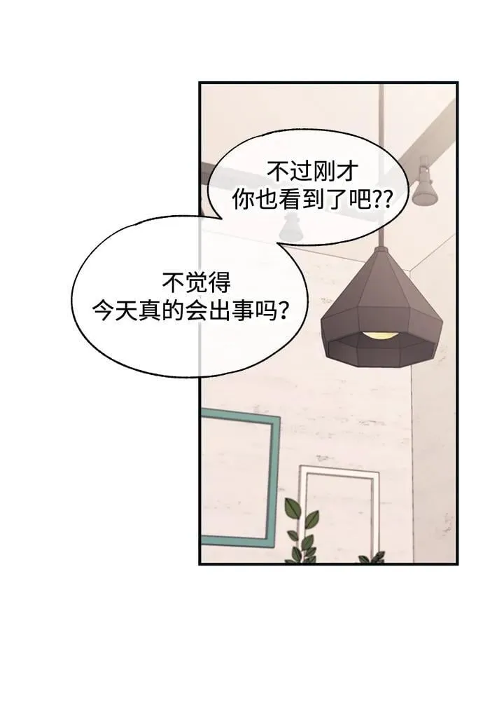 第101话 第29页
