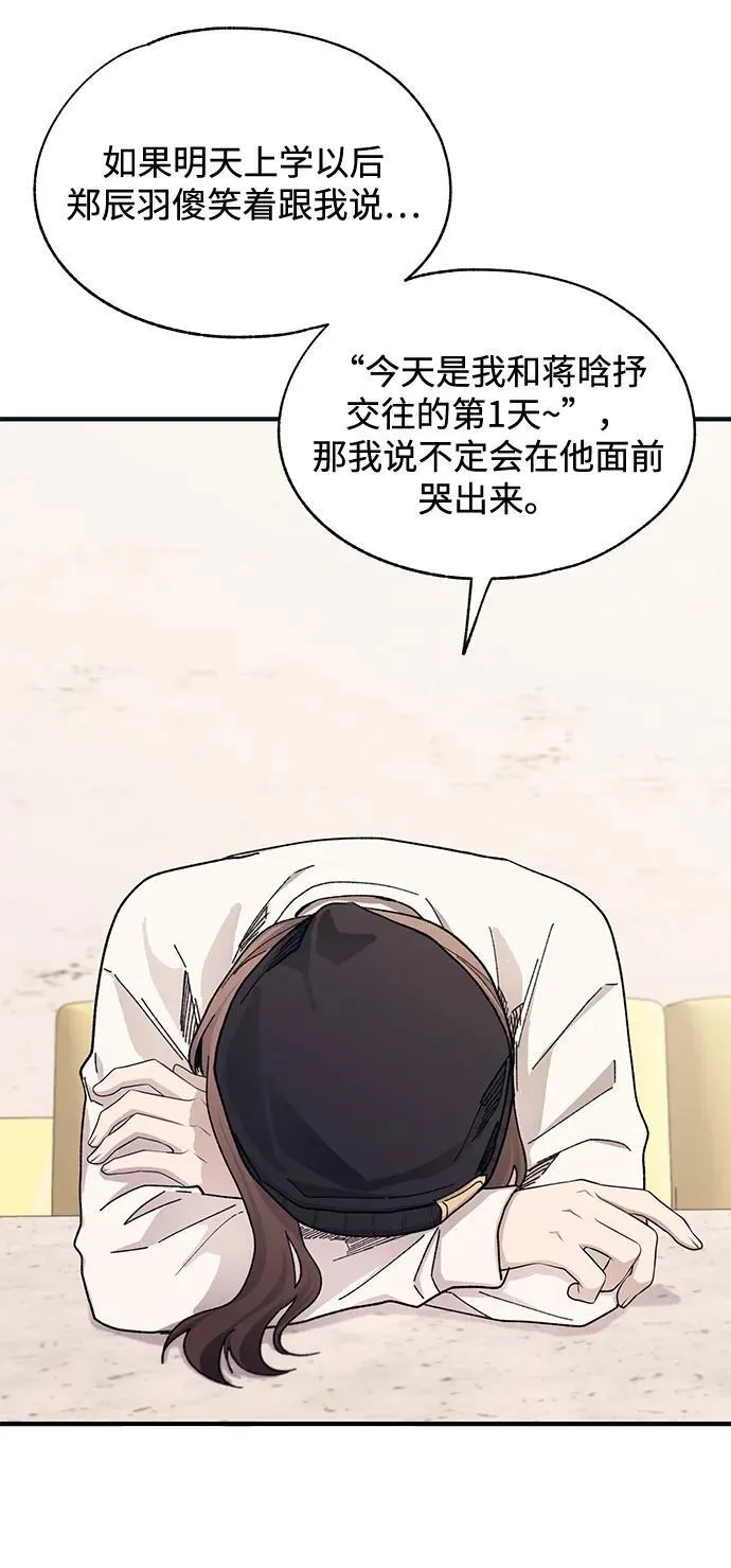 第101话 第30页