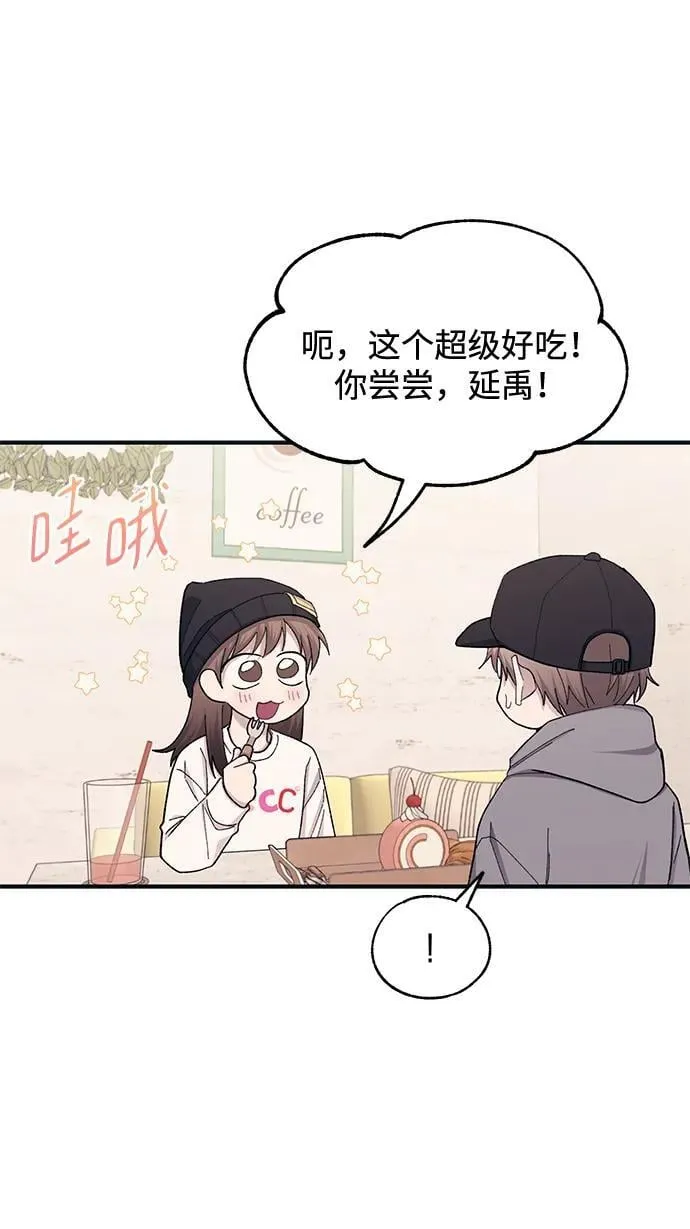 第101话 第32页