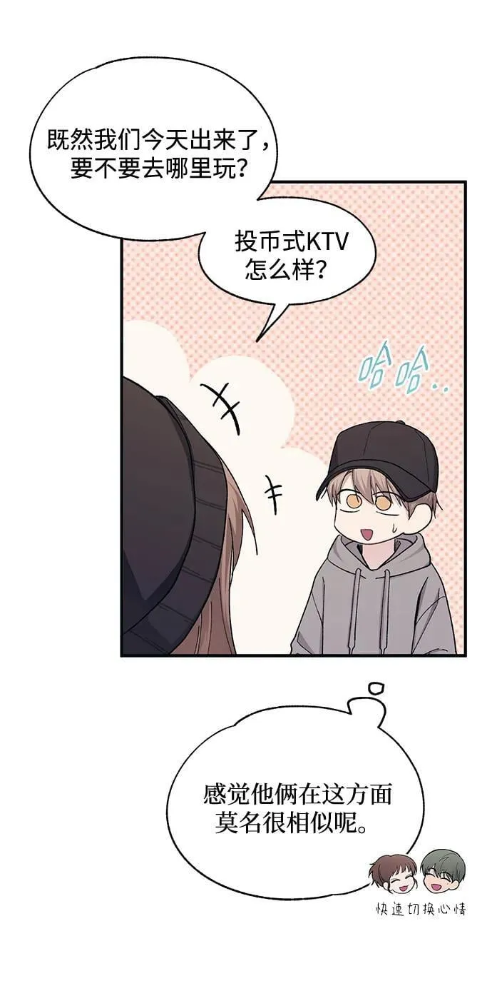 第101话 第33页