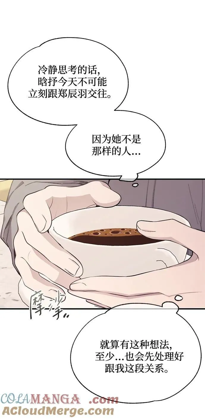 第101话 第34页