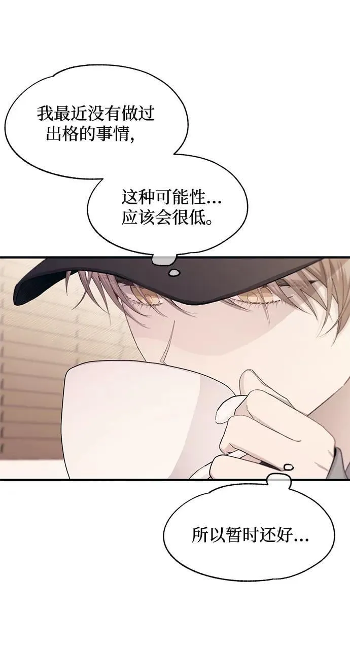 第101话 第35页