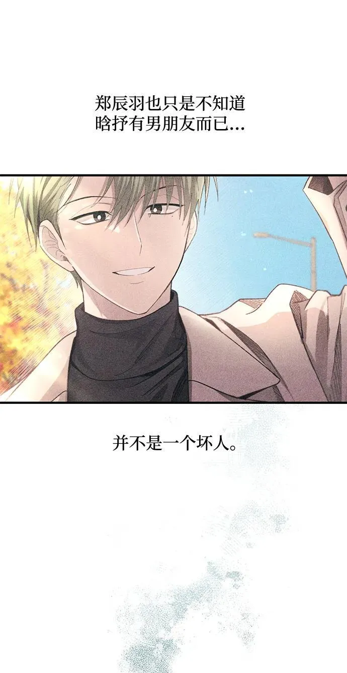 第101话 第36页
