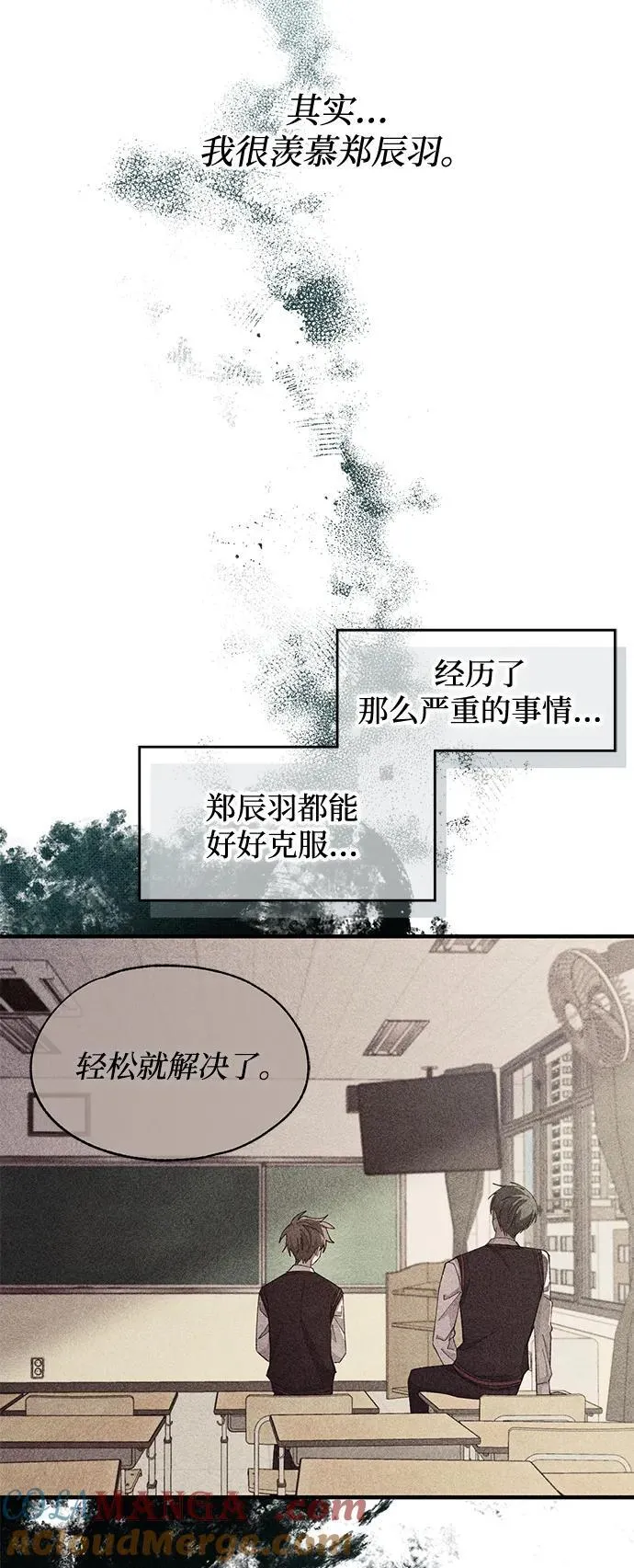 第101话 第37页