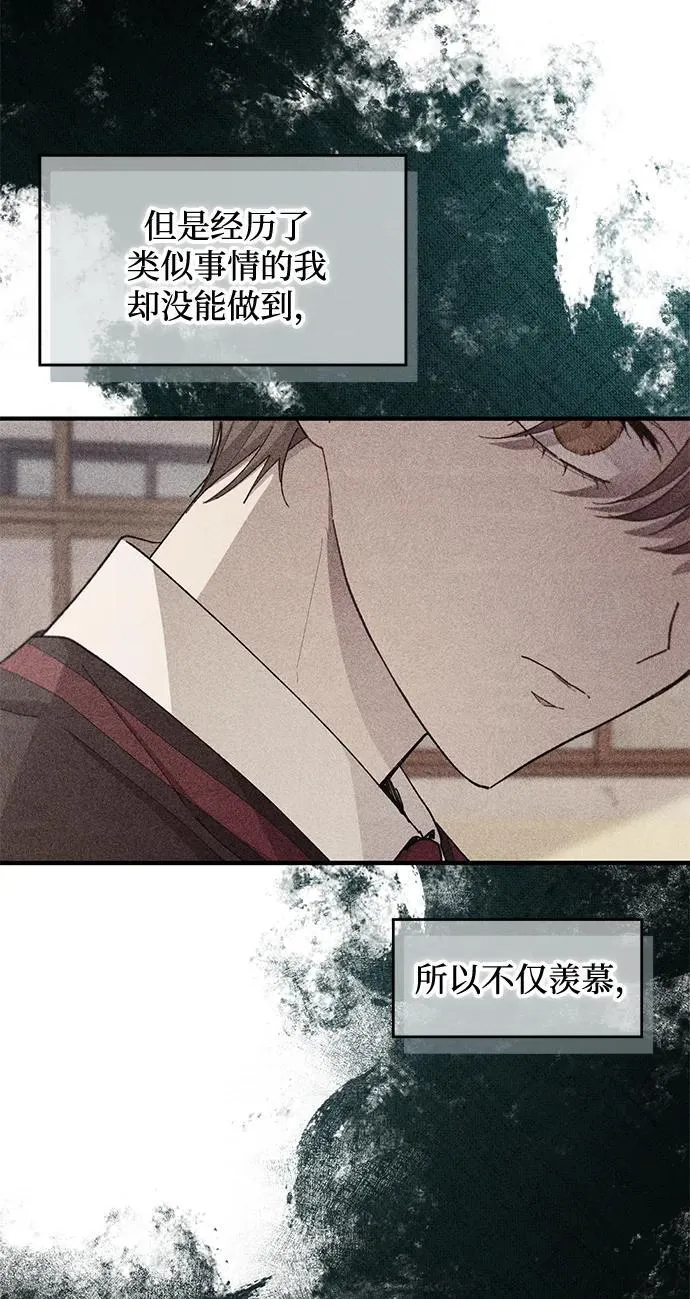 第101话 第38页