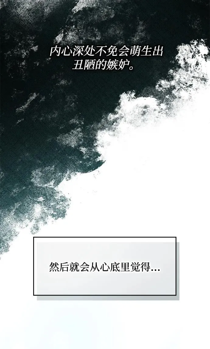 第101话 第39页
