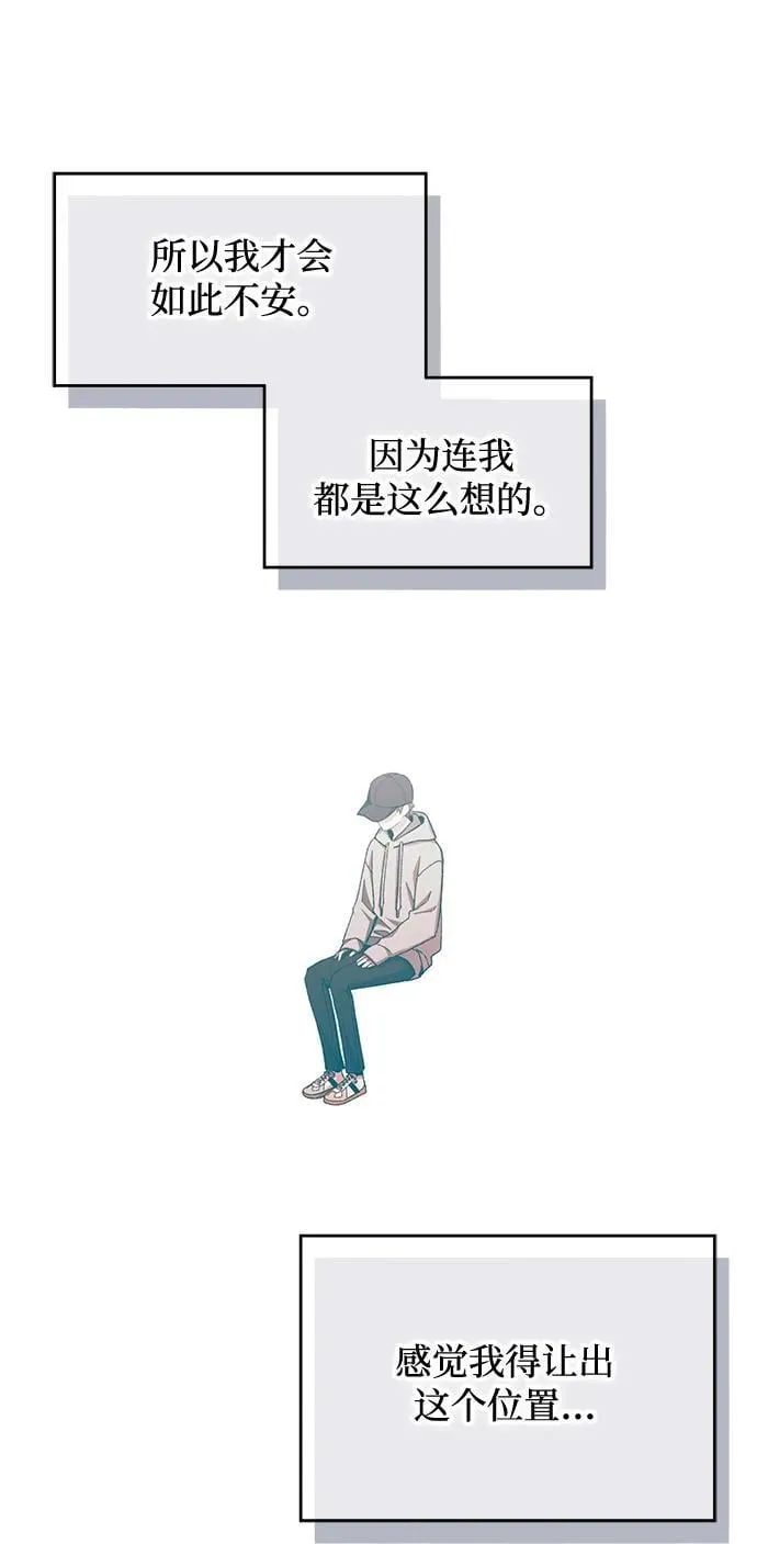 第101话 第41页