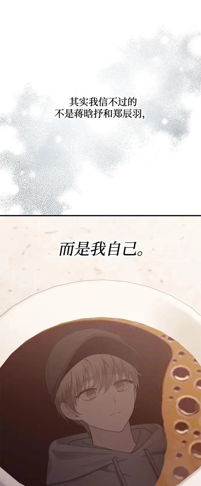 第101话 第42页